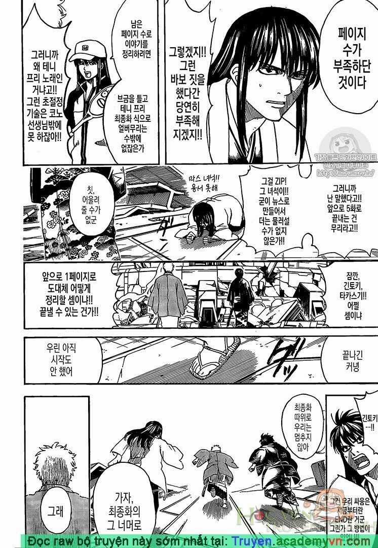 Gintama - Chapter 698 - Trang 22