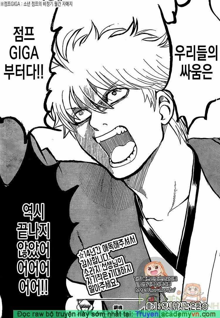 Gintama - Chapter 698 - Trang 23