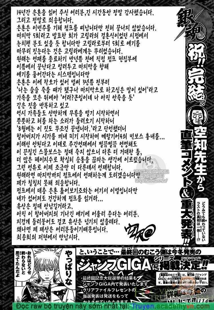 Gintama - Chapter 698 - Trang 24