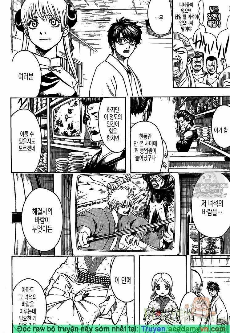 Gintama - Chapter 698 - Trang 6