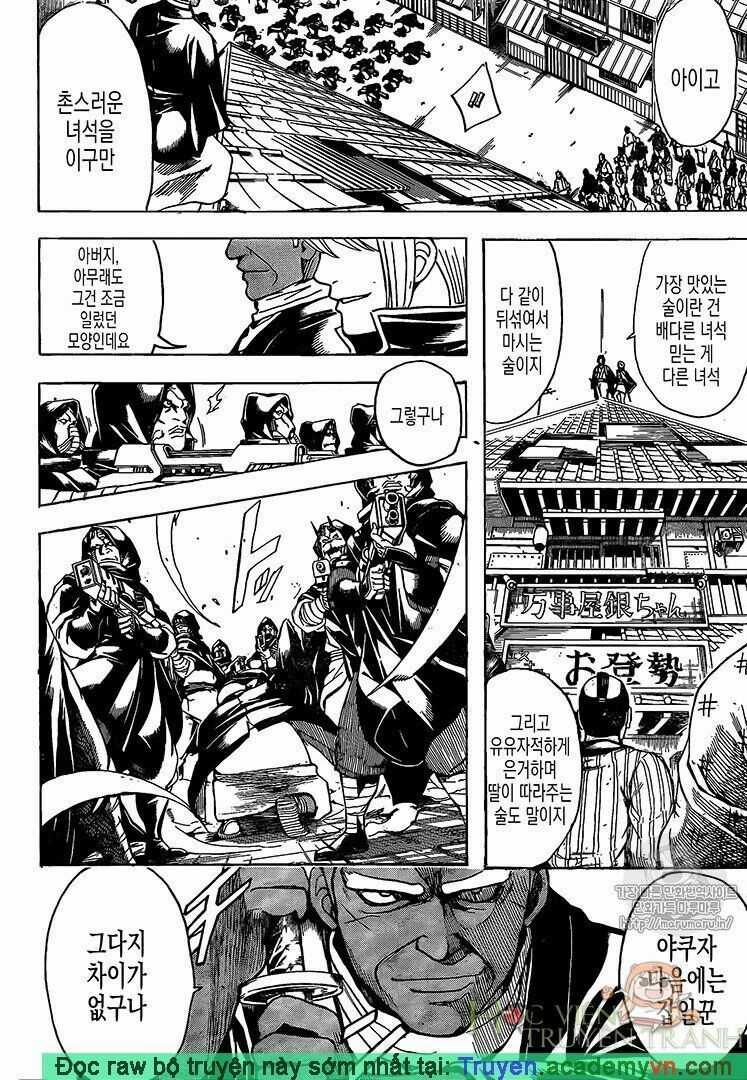 Gintama - Chapter 698 - Trang 8