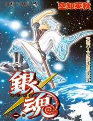 Đọc truyện Gintama