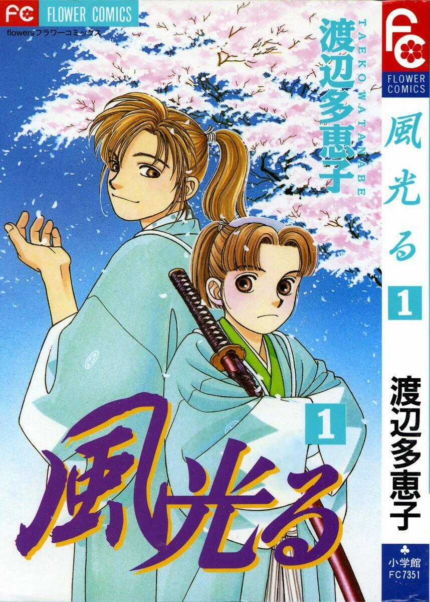 Gió Sáng - Chapter 1 - Trang 2