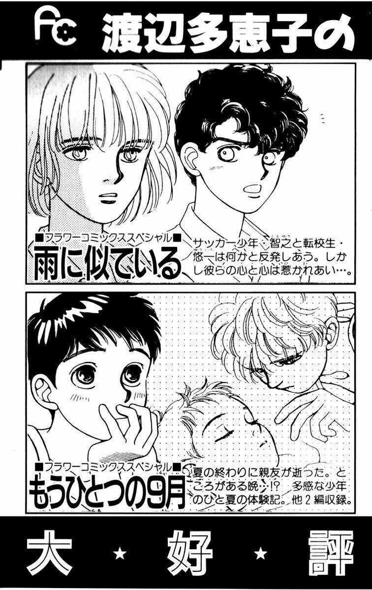 Gió Sáng - Chapter 10 - Trang 45