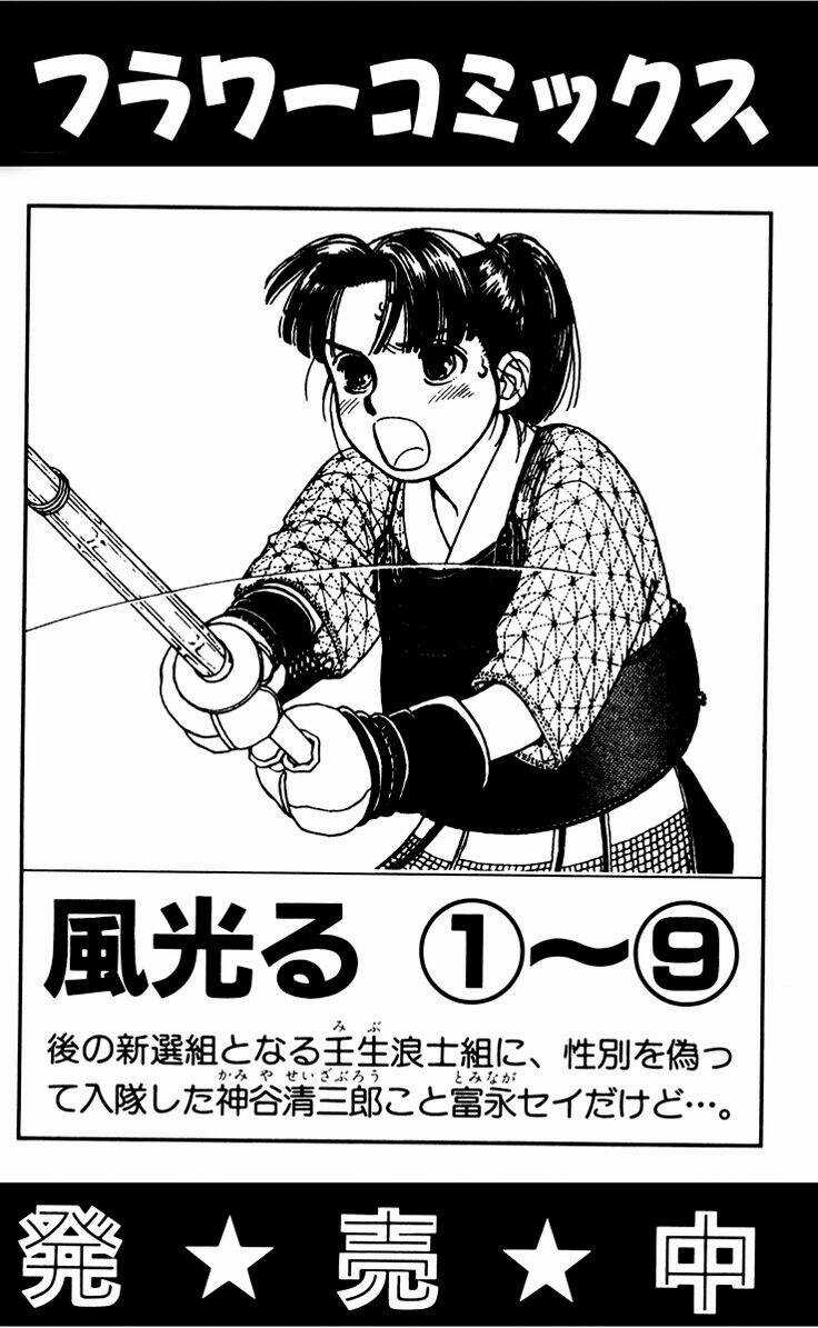 Gió Sáng - Chapter 10 - Trang 46