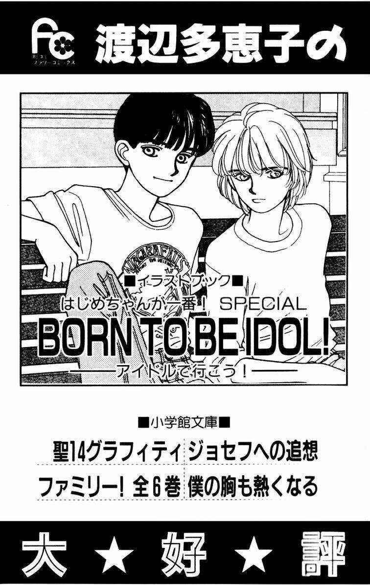 Gió Sáng - Chapter 10 - Trang 47