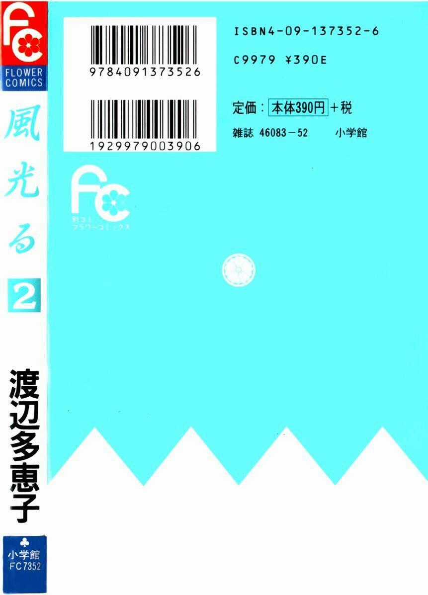 Gió Sáng - Chapter 10 - Trang 50