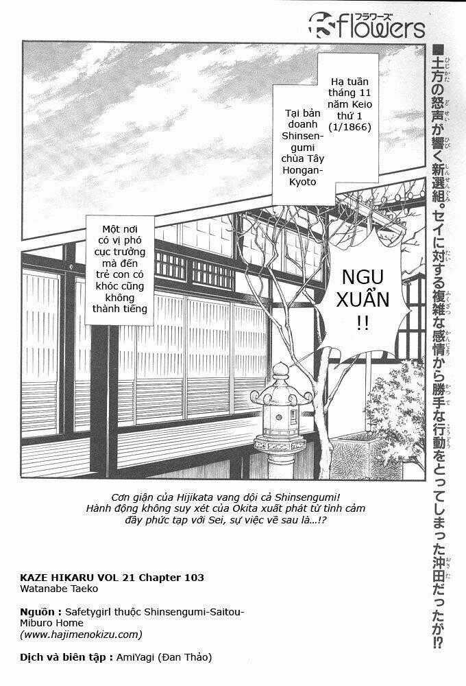 Gió Sáng - Chapter 103 - Trang 2