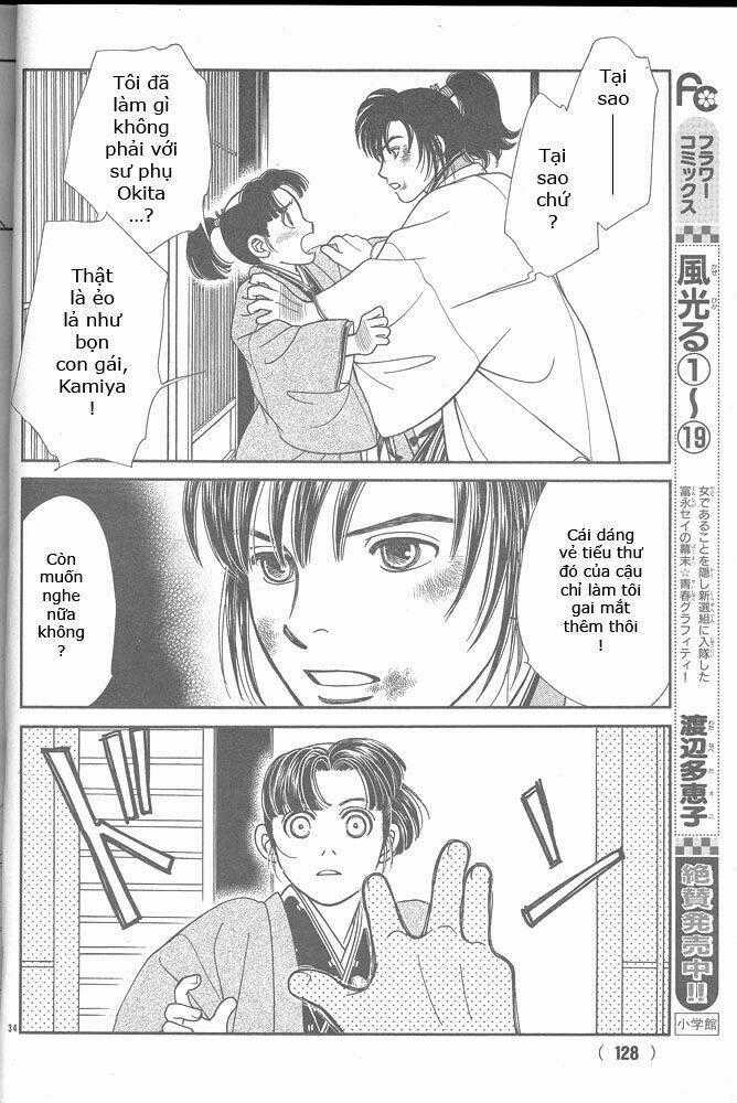 Gió Sáng - Chapter 103 - Trang 34