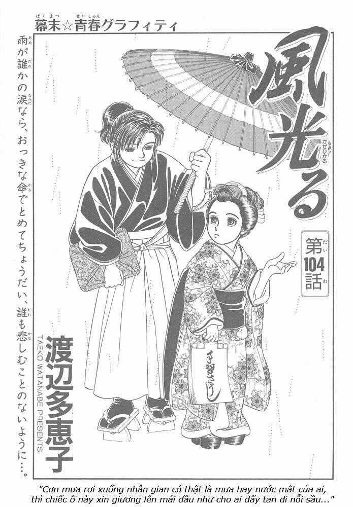 Gió Sáng - Chapter 104 - Trang 1