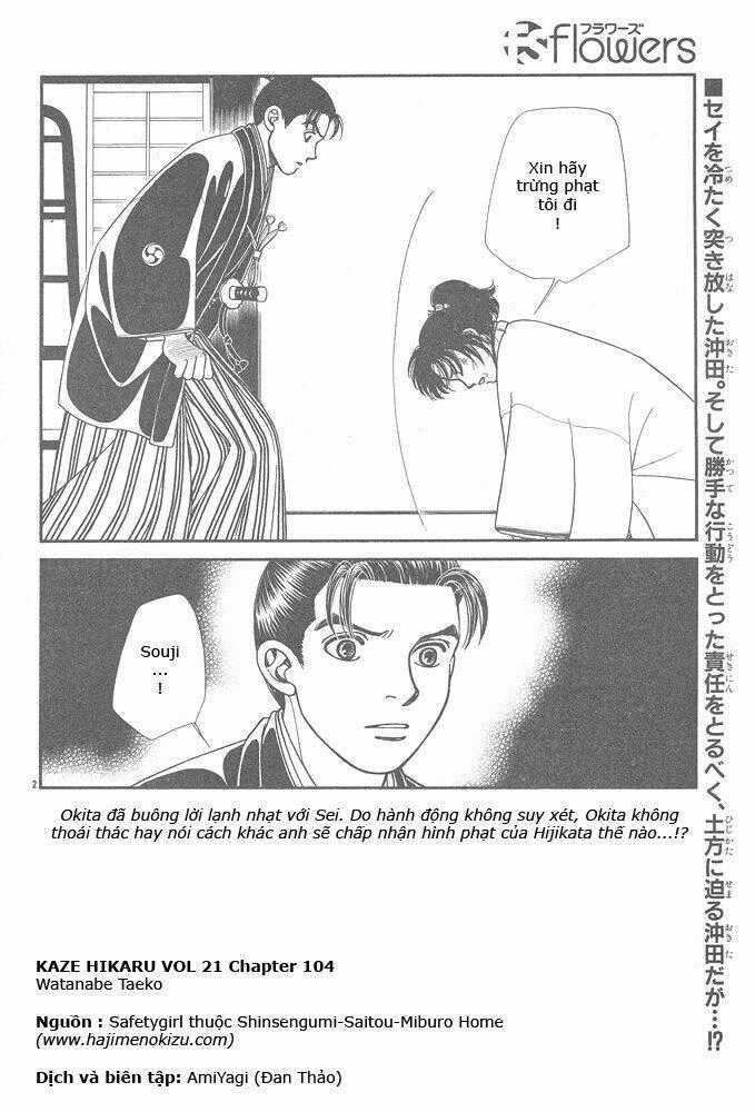 Gió Sáng - Chapter 104 - Trang 2