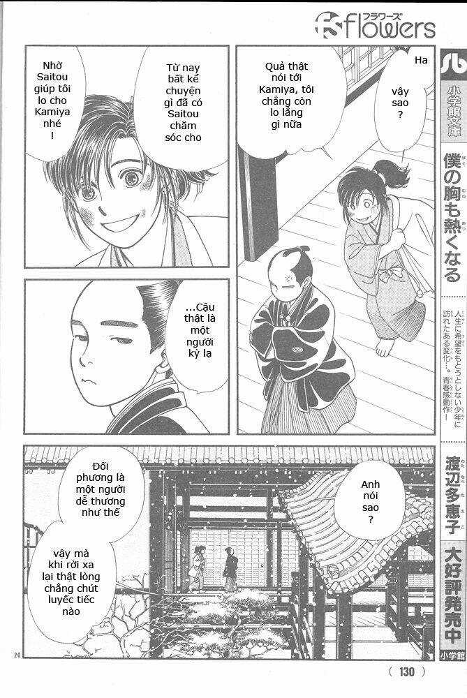 Gió Sáng - Chapter 104 - Trang 20