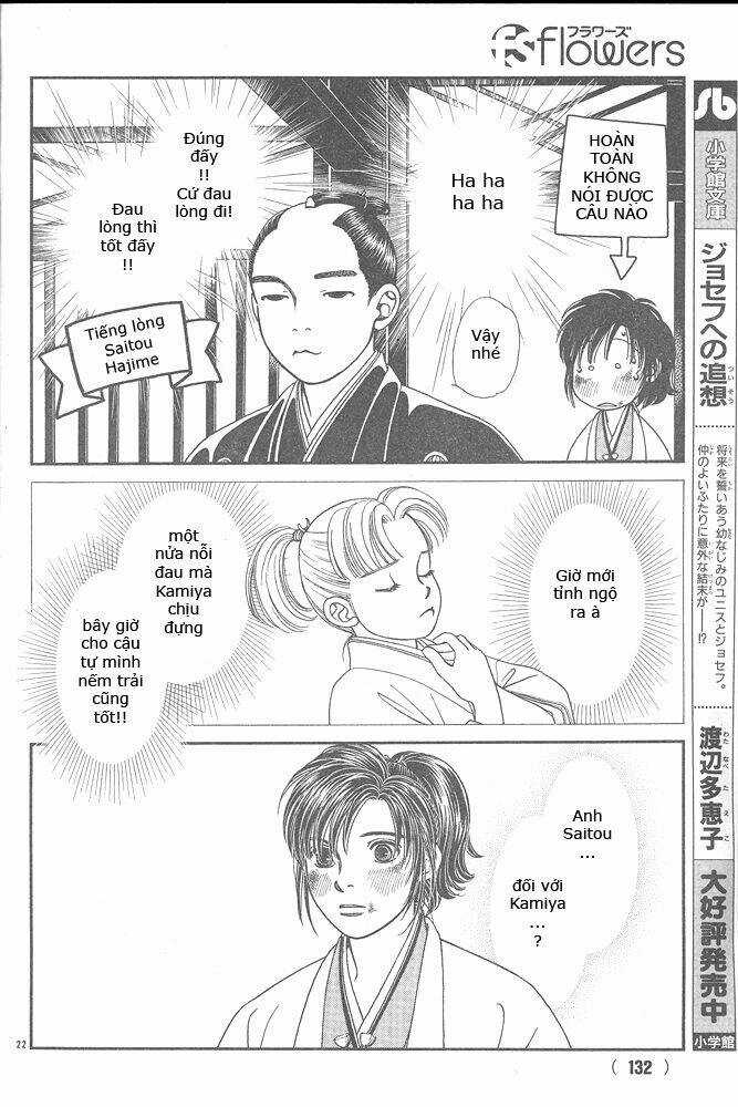 Gió Sáng - Chapter 104 - Trang 22