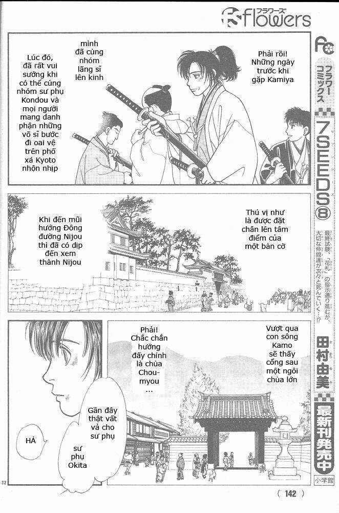 Gió Sáng - Chapter 104 - Trang 32