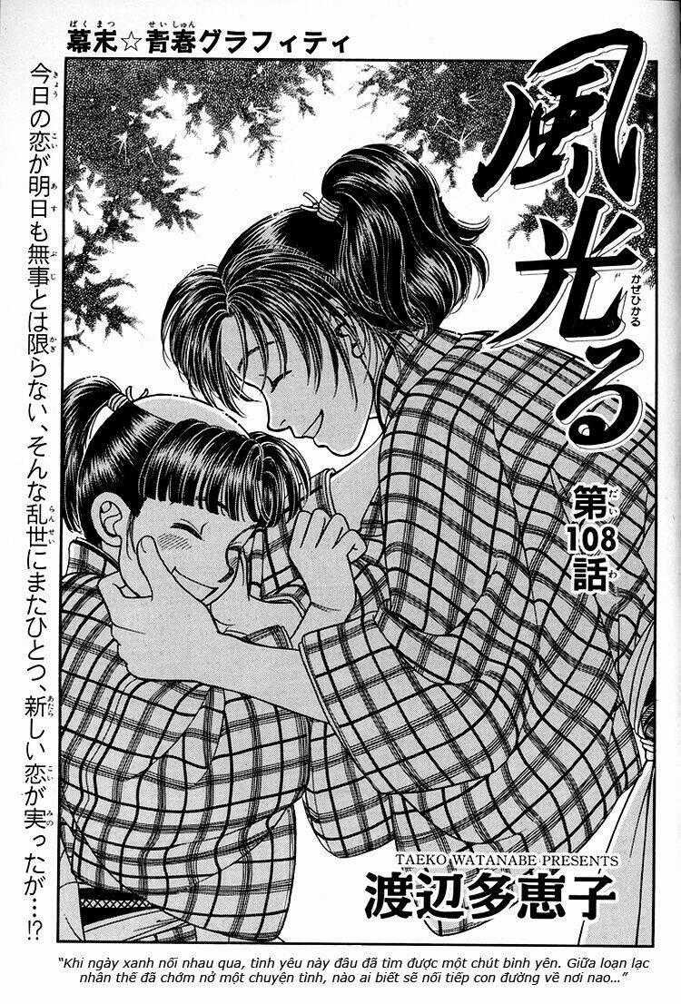 Gió Sáng - Chapter 108 - Trang 1