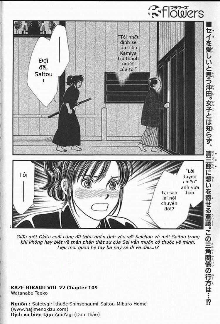 Gió Sáng - Chapter 109 - Trang 2