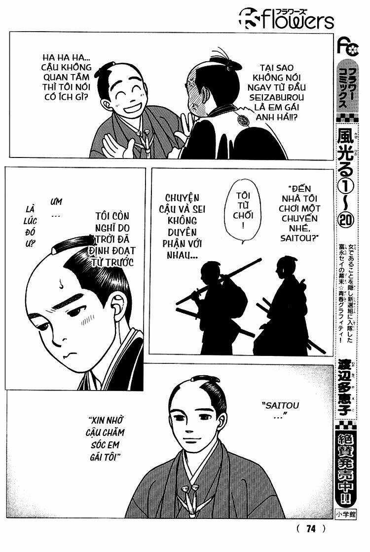 Gió Sáng - Chapter 111 - Trang 24