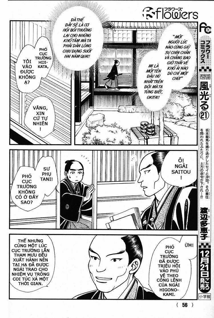 Gió Sáng - Chapter 111 - Trang 6