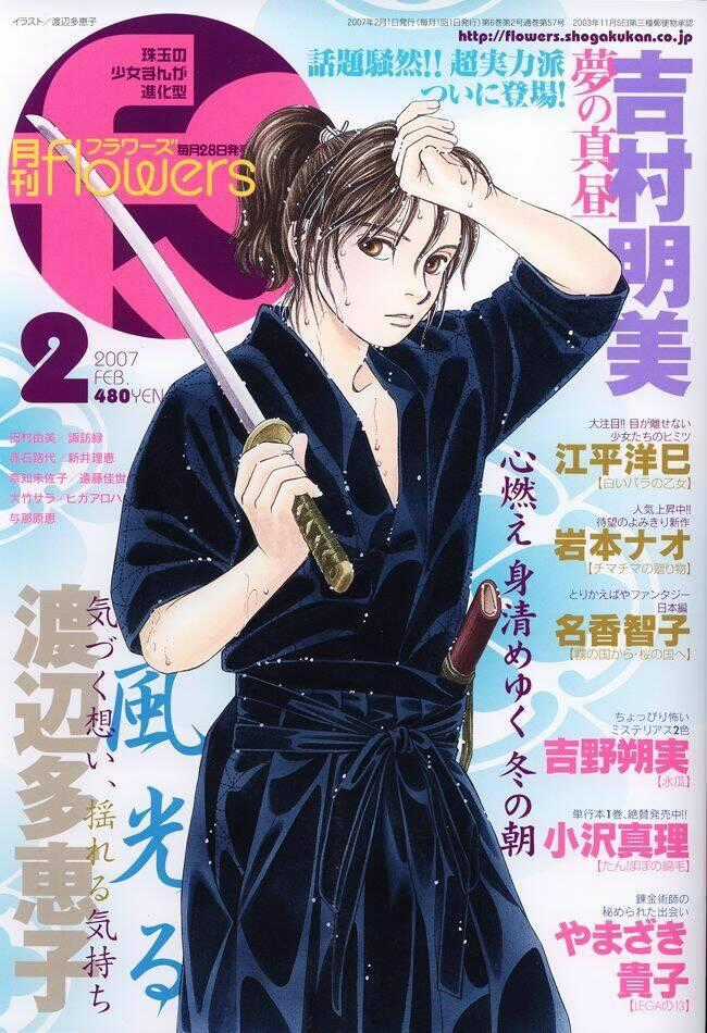 Gió Sáng - Chapter 112 - Trang 1