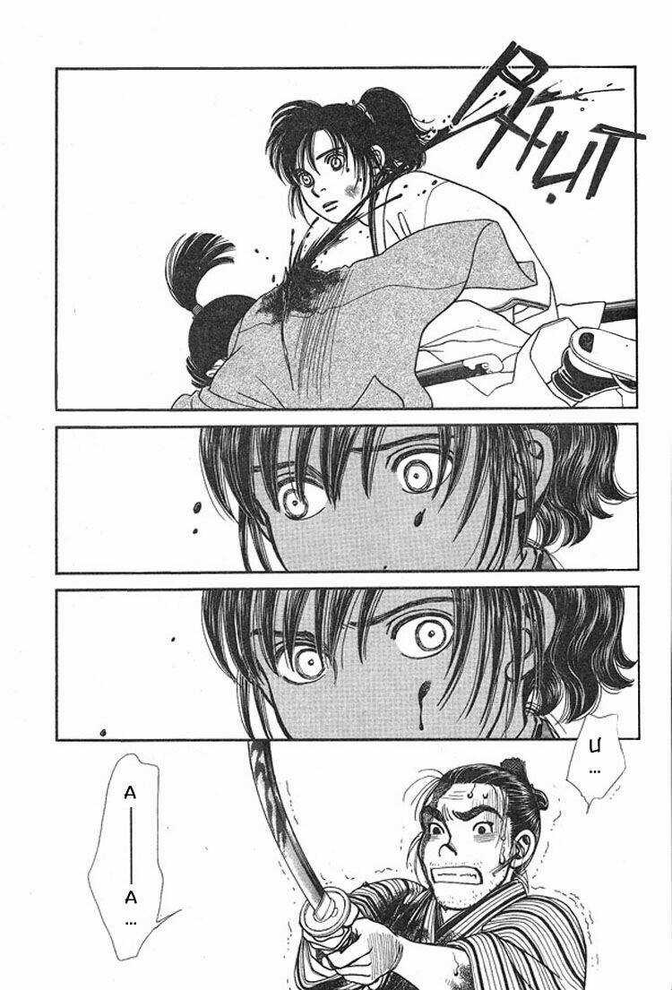 Gió Sáng - Chapter 112 - Trang 24