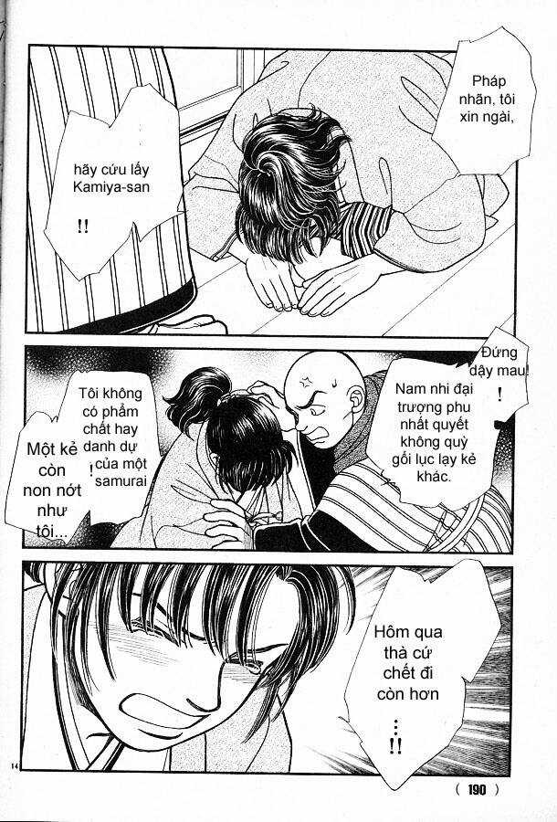 Gió Sáng - Chapter 113 - Trang 17