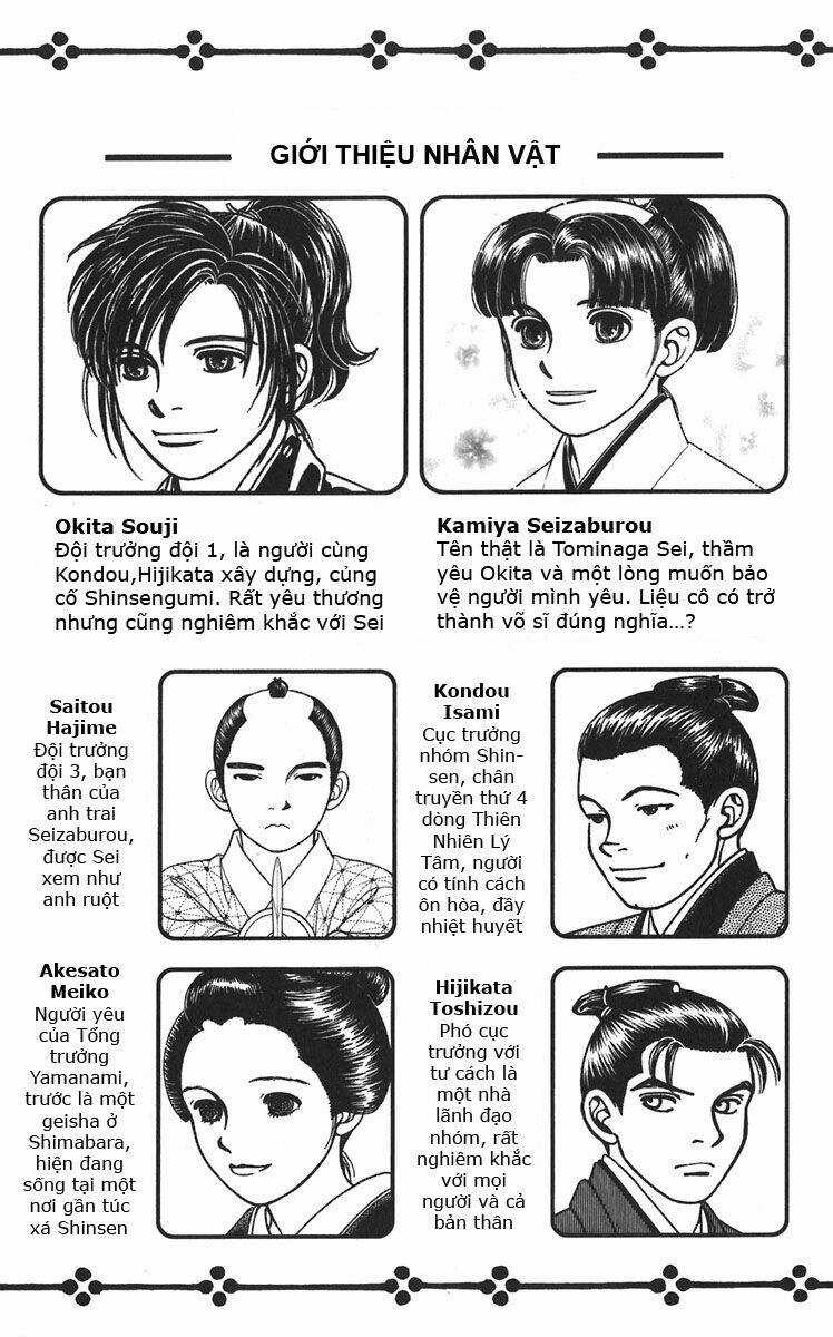 Gió Sáng - Chapter 113 - Trang 3