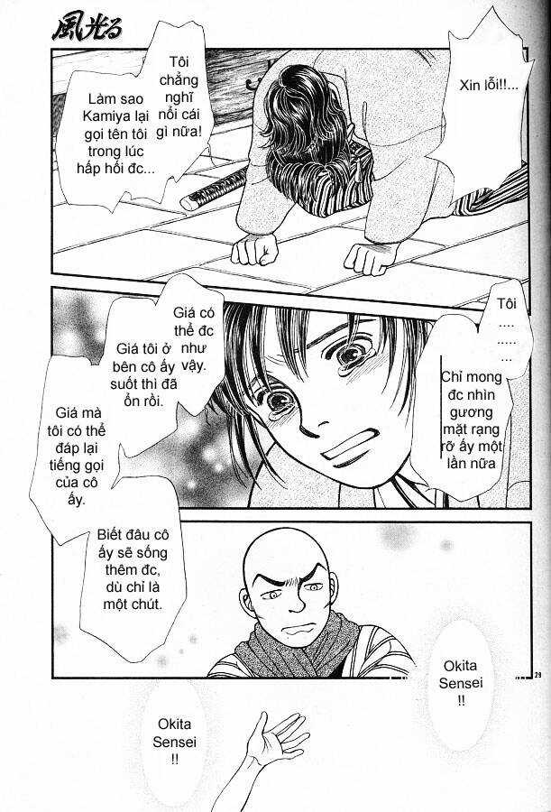 Gió Sáng - Chapter 113 - Trang 32