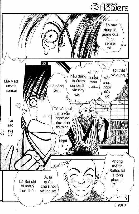 Gió Sáng - Chapter 113 - Trang 33