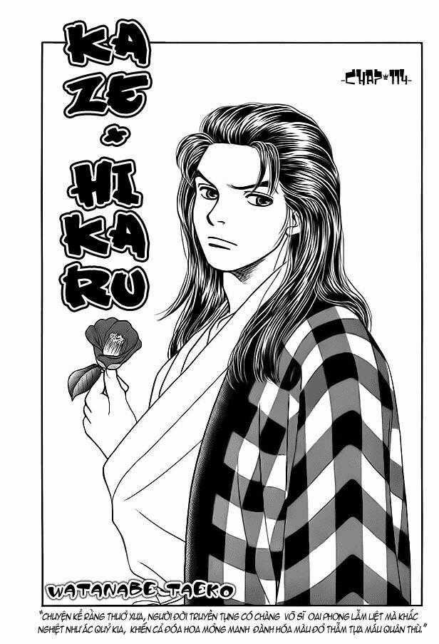 Gió Sáng - Chapter 114 - Trang 2