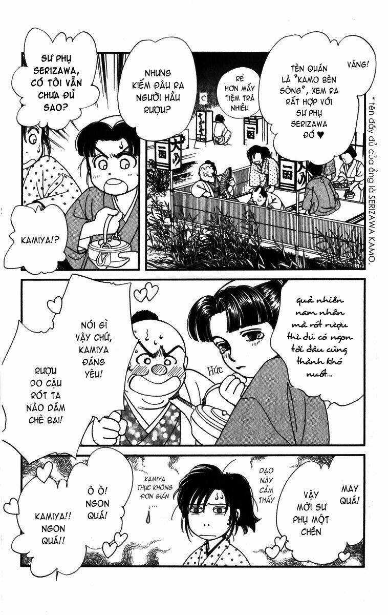 Gió Sáng - Chapter 13 - Trang 25