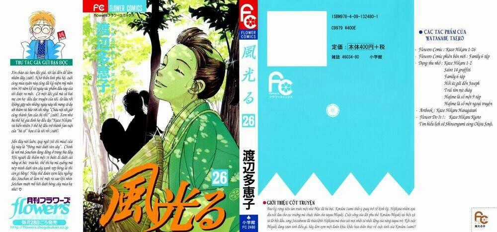 Gió Sáng - Chapter 130 - Trang 2