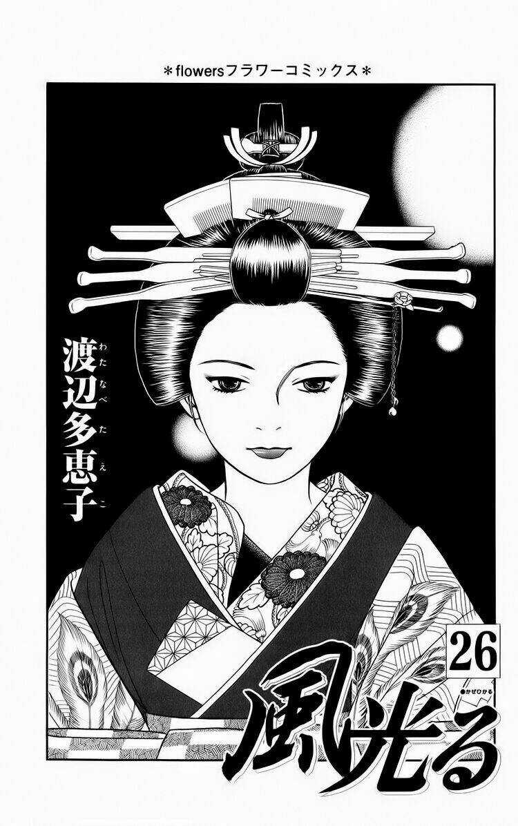 Gió Sáng - Chapter 130 - Trang 4