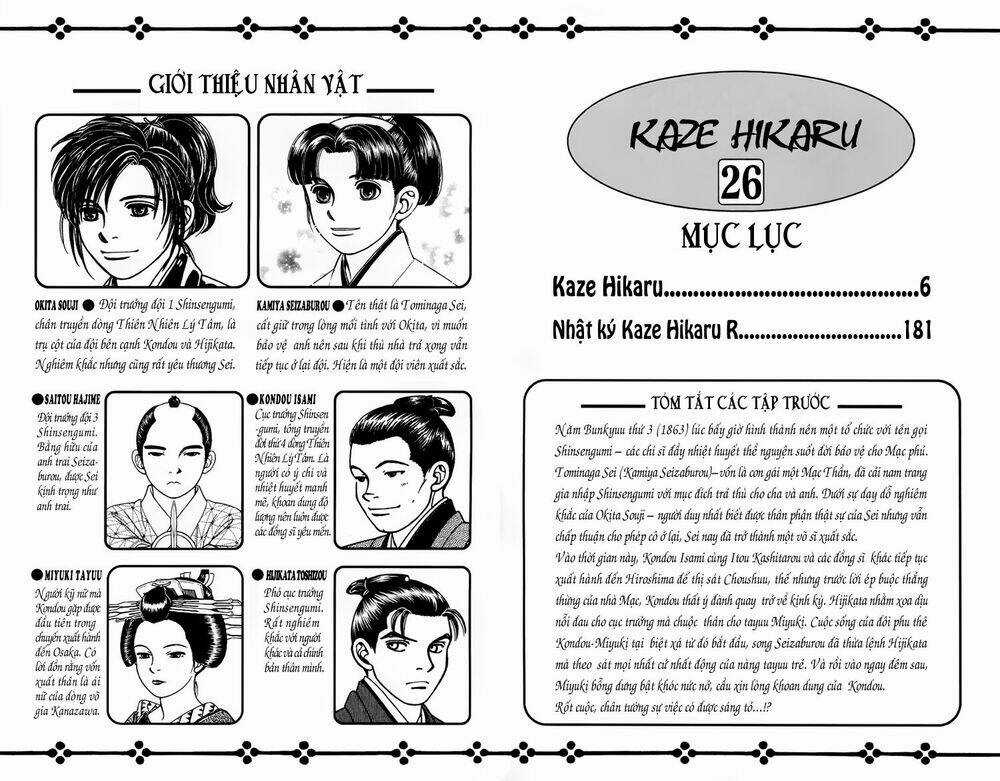 Gió Sáng - Chapter 130 - Trang 5