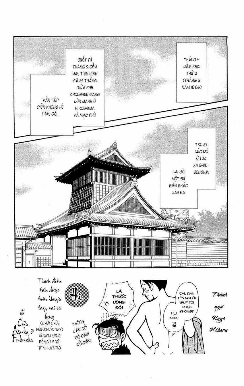 Gió Sáng - Chapter 135 - Trang 2