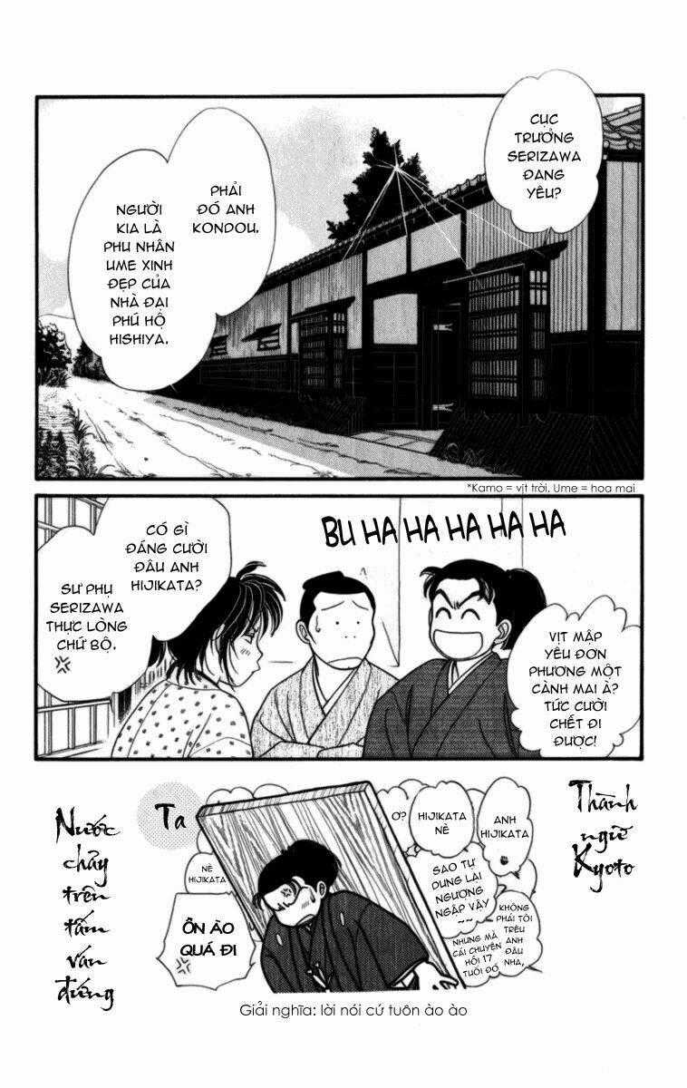 Gió Sáng - Chapter 14 - Trang 1