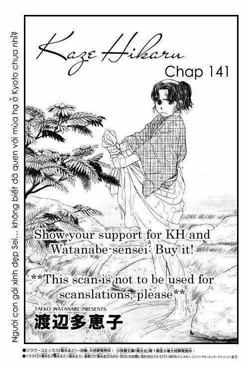 Gió Sáng - Chapter 141 - Trang 2