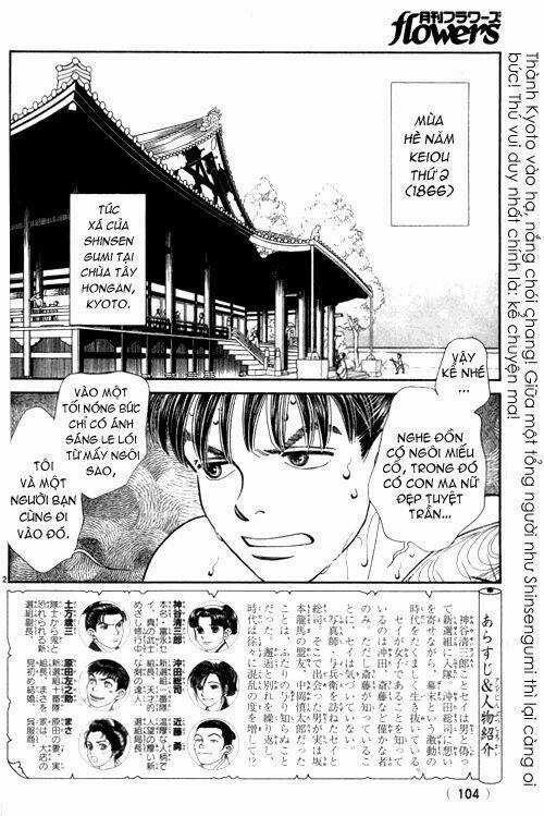 Gió Sáng - Chapter 141 - Trang 3