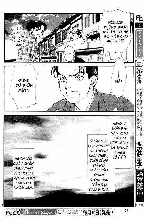 Gió Sáng - Chapter 141 - Trang 27