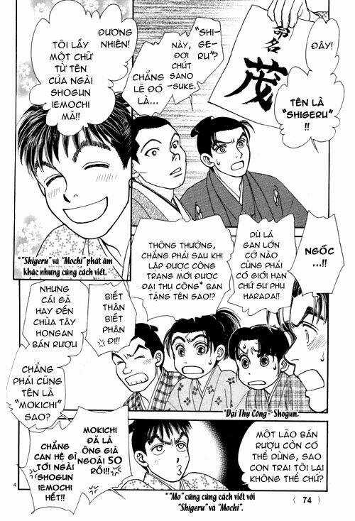 Gió Sáng - Chapter 142 - Trang 5