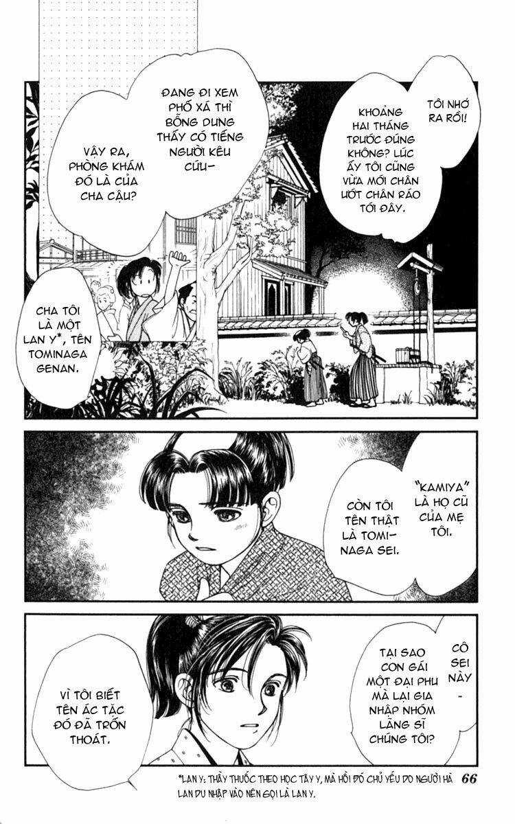 Gió Sáng - Chapter 2 - Trang 15