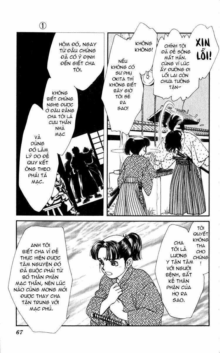 Gió Sáng - Chapter 2 - Trang 16