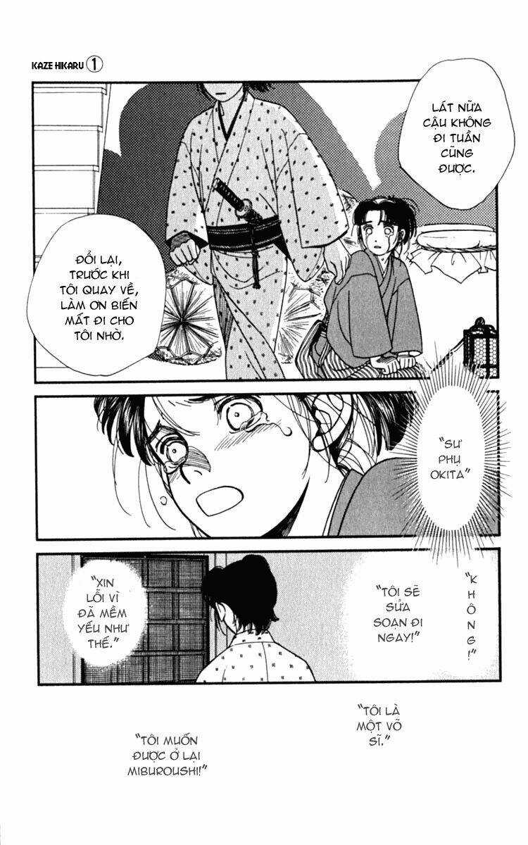 Gió Sáng - Chapter 5 - Trang 33