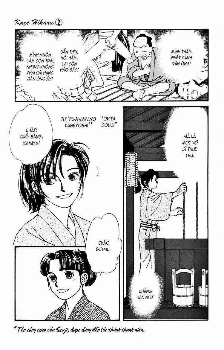 Gió Sáng - Chapter 6 - Trang 12