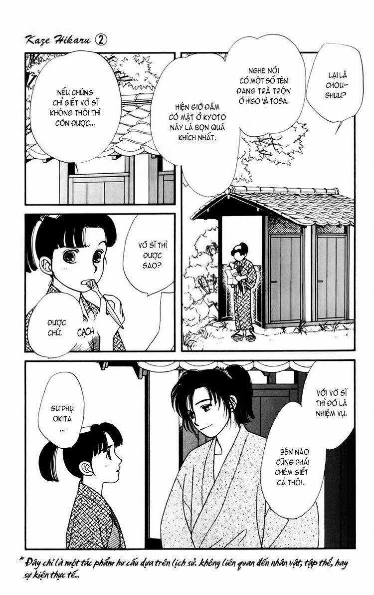 Gió Sáng - Chapter 6 - Trang 14