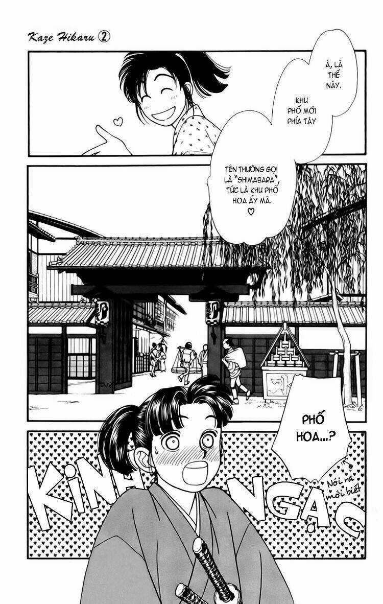 Gió Sáng - Chapter 6 - Trang 18