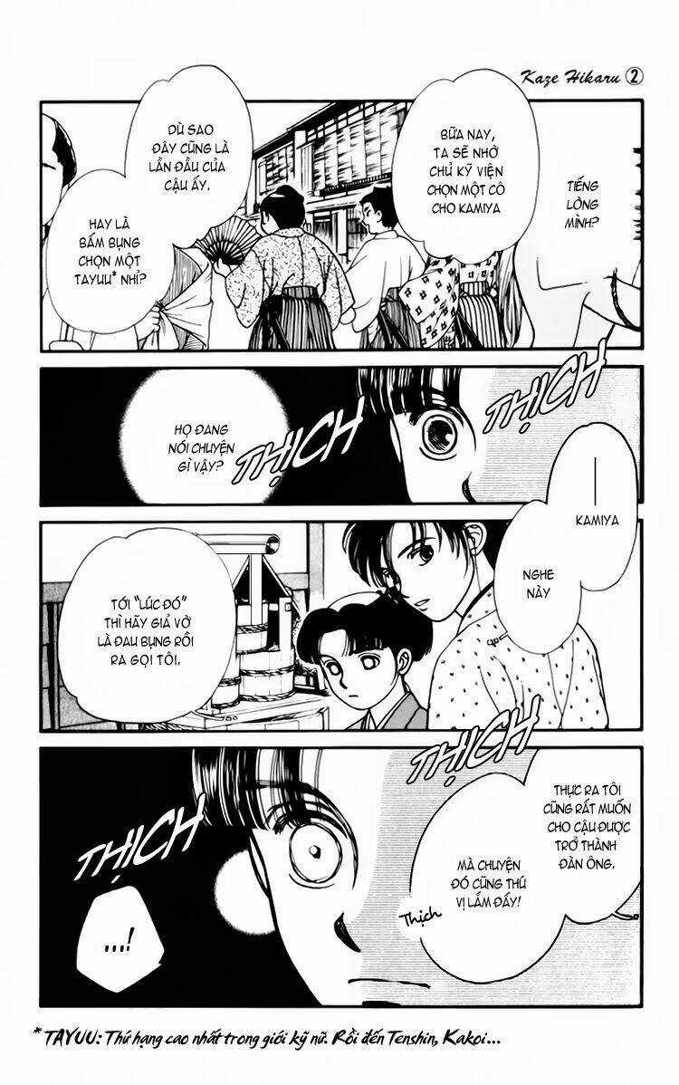 Gió Sáng - Chapter 6 - Trang 20