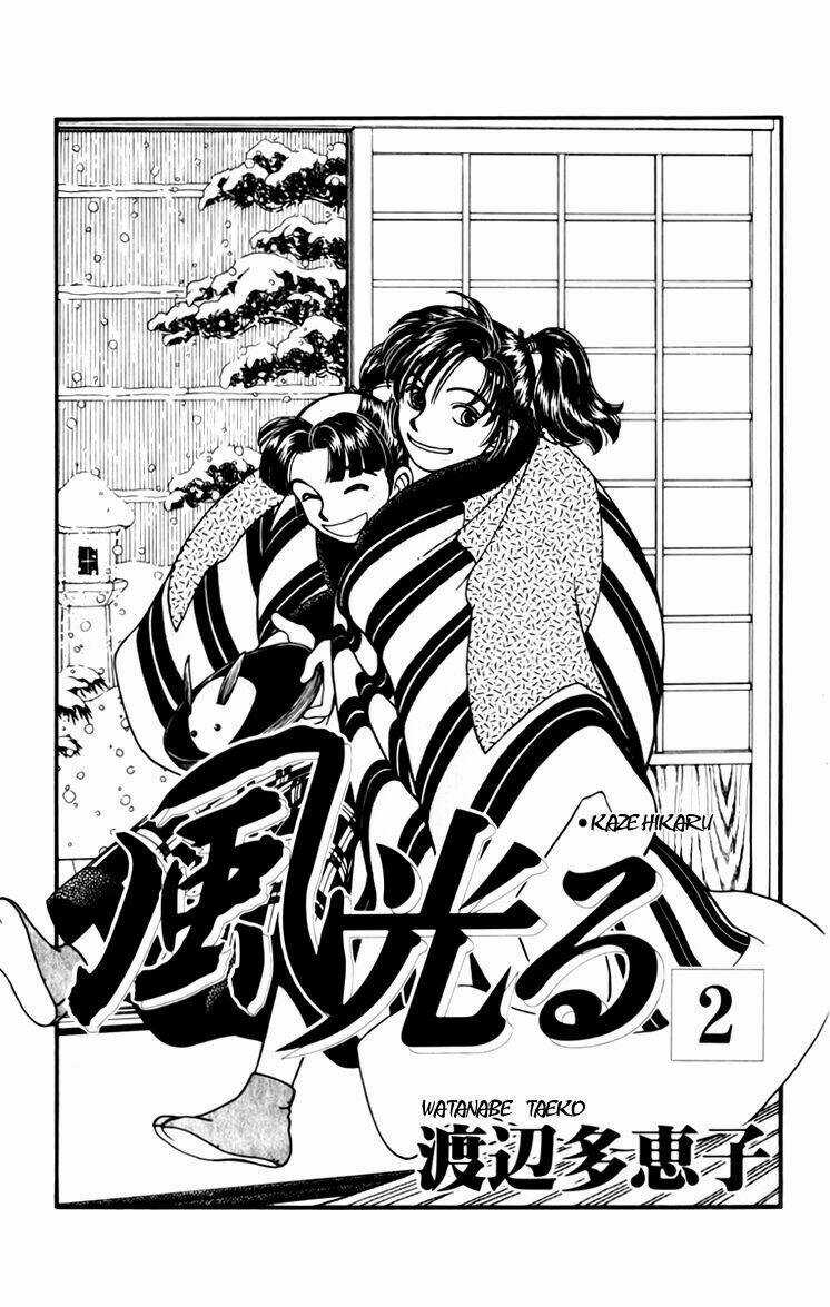 Gió Sáng - Chapter 6 - Trang 5