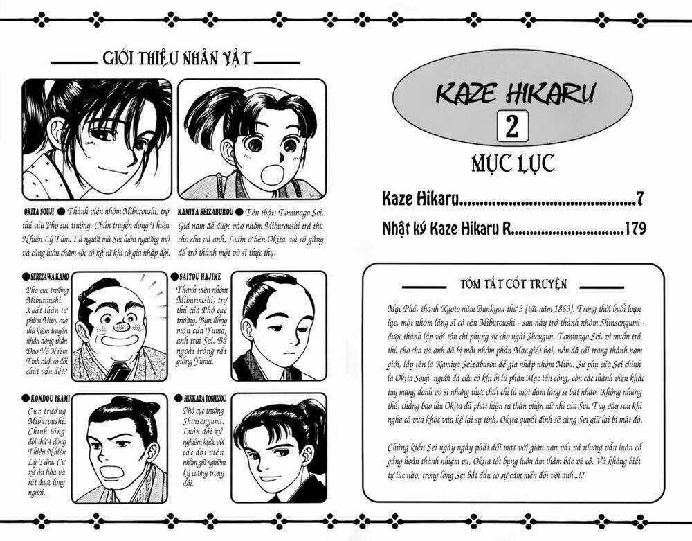 Gió Sáng - Chapter 6 - Trang 6