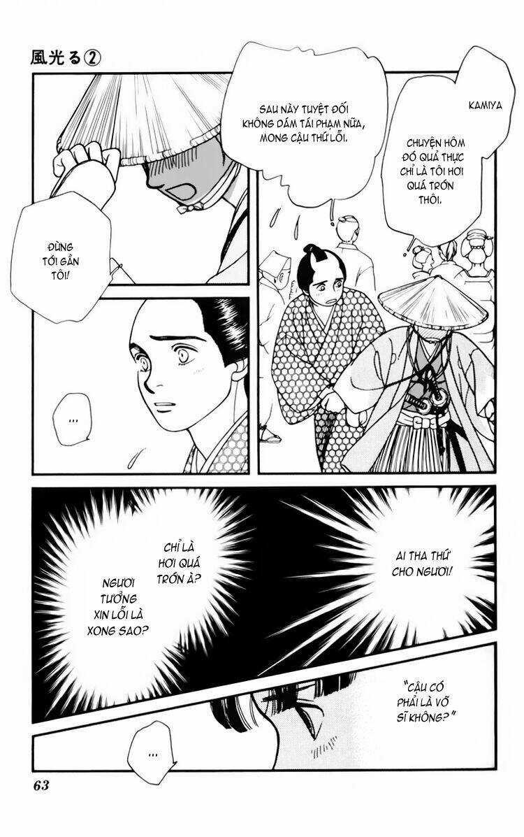 Gió Sáng - Chapter 7 - Trang 23