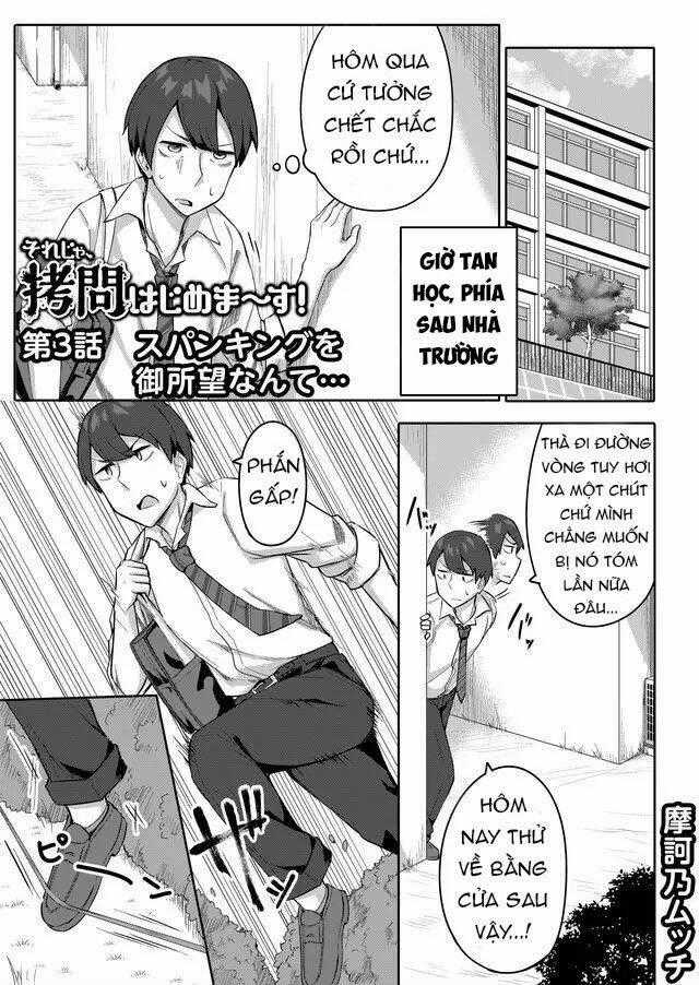 Giờ Thì~ Bắt Đầu Tra Tấn Thôi~ - Chapter 3 - Trang 1